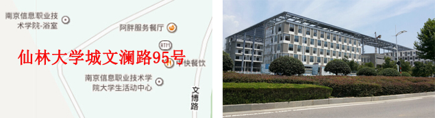 江苏省计量科学院.jpg