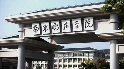 南京晓庄学院会议室led屏施工智慧教室配套网络工程