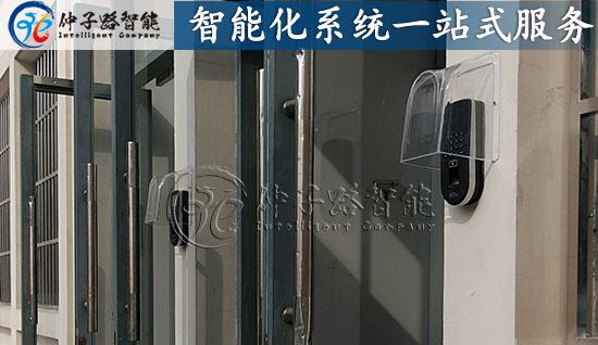 门禁系统建设工程