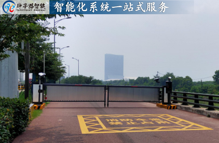 停车道闸系统